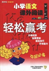 天津人民美術出版社