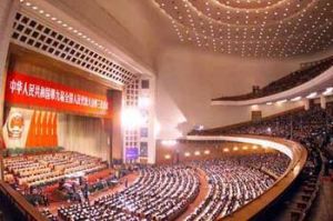 九屆全國人大三次會議會場