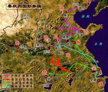 春秋列國形式圖