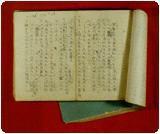 山谷詩抄 山谷詩抄