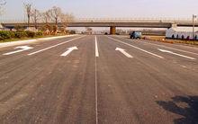 新城鎮[江蘇省儀征市新城鎮]