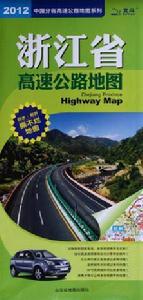 浙江省高速公路地圖 浙江省高速公路地圖