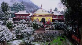 無梁磚殿 無梁磚殿