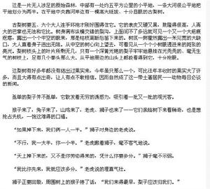 《掉梨》 《掉梨》