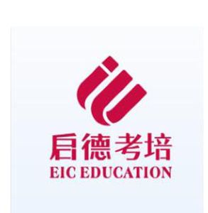 啟德考培 啟德考培