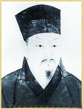 元朝理學家許衡