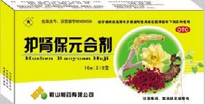 護心膠囊 護心膠囊