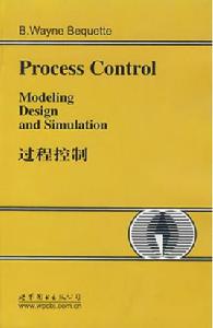 過程控制(英文版) 過程控制(英文版)
