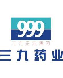 三九醫藥