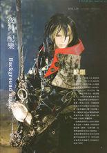 夜神[《霹靂布袋戲》虛擬人物]