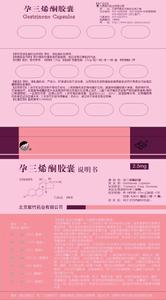 （圖）子宮頸平滑肌瘤