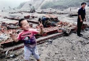 紅煤廠村 紅煤廠村