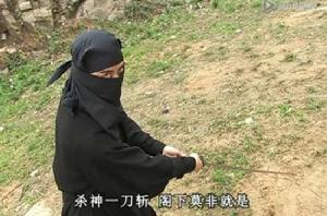 阿鼻道三刀 阿鼻道三刀