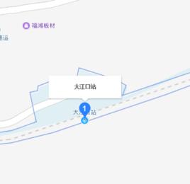 大江口站 大江口站