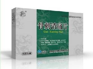 骨刺消痛片 骨刺消痛片