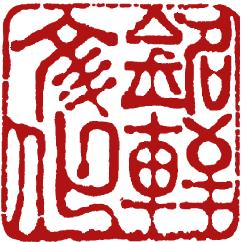 河北銘軒文化傳播有限公司 河北銘軒文化傳播有限公司