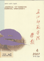 《長江師範學院學報》