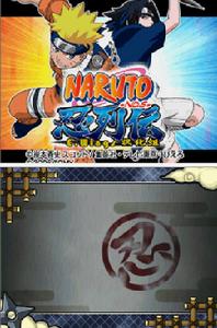 火影忍者忍列傳3