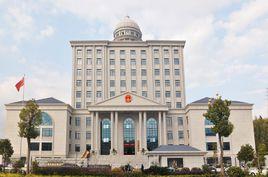 福建省德化縣人民法院 福建省德化縣人民法院