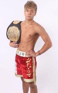 武尊[日本自由搏擊運動員]