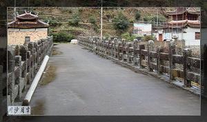 英川大橋 英川大橋