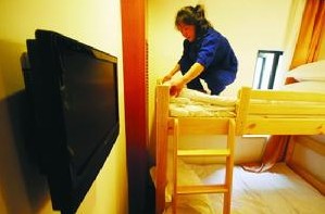 袖珍旅館 袖珍旅館