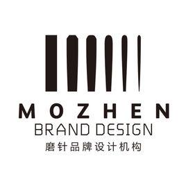 深圳市磨針品牌設計機構 深圳市磨針品牌設計機構