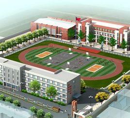 閻良區西飛第二中學 閻良區西飛第二中學