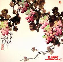 當代中國畫名家