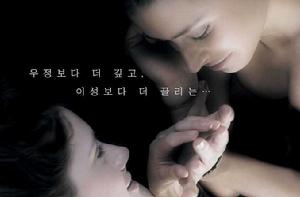 埃洛伊塞 埃洛伊塞