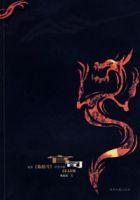 官司(馮小剛電影集結號原著小說) 官司(馮小剛電影集結號原著小說)