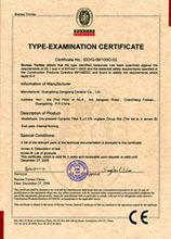 東鵬陶瓷有限公司