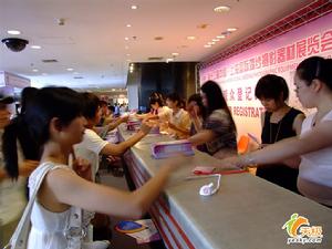 日本富士膠片株式會社