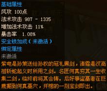 紫電青霜[遊戲武器道具]