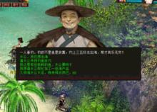 大話西遊2免費版