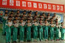 廣州市番禺區禮村國小