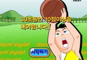 定點三分投籃 定點三分投籃