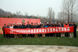 通盈·雁棲湖高爾夫俱樂部 通盈·雁棲湖高爾夫俱樂部