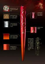 廣州亞運會火炬