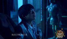 RTA-穿越時空愛上你