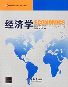 宇宙飛船經濟理論