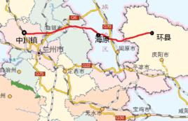 環海中鐵路 環海中鐵路