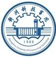 中原科技大學 中原科技大學