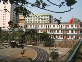 長沙鐵路職業中等專業學校 長沙鐵路職業中等專業學校