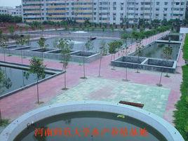 河南師範大學水產學院 河南師範大學水產學院