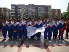 盤山道中學 盤山道中學