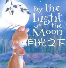 月光之下 月光之下