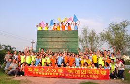 中國郵政儲蓄銀行重慶分行 中國郵政儲蓄銀行重慶分行