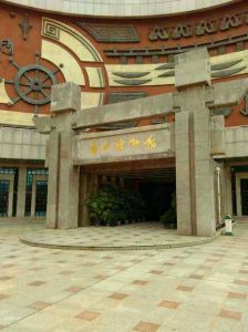 晉江博物館