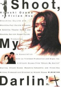 殺手與說謊女孩 殺手與說謊女孩